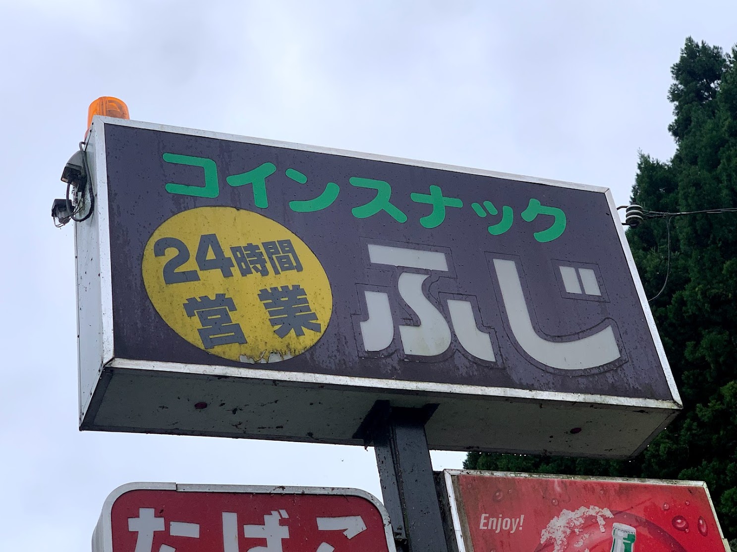 兵庫 アーカイブ – クロカワのぶらり海外一人旅 %