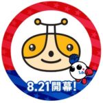 テレビ西日本